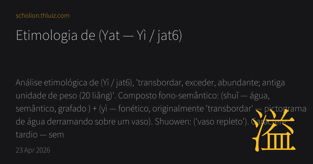 Etimologia de 溢 (Yat — Yì / jat6) · Scholion