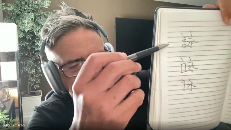 Si Fu mostra no caderno o Wing 詠 de Ving Tsun na forma tradicional e em duas simplificações, a segunda já sem o três e só com o traço