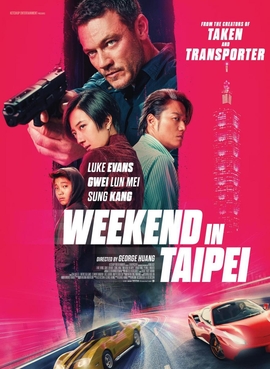 Poster de Weekend in Taipei (2024)